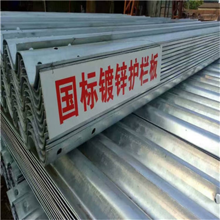 高速公路護(hù)欄板產(chǎn)品的用途
                  